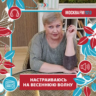 Светлана Шитикова