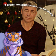 Николай Артамонов