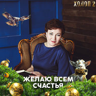 Елена Куриленко