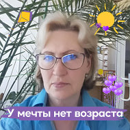 Ирина Ионенко