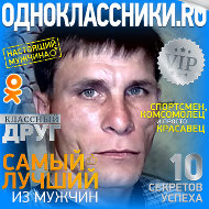 Евгений Алексенко