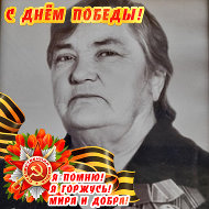 Ольга Мусофранова
