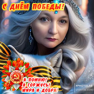 💗светлана💗💕💖 💗фомченко💗💕