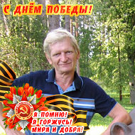 Александр Пунга