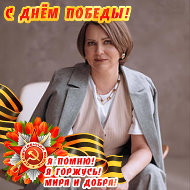 Ирина Гридина