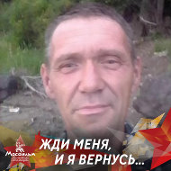 Анатолий Лыков