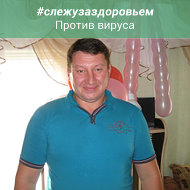 Вячеслав Бердиков
