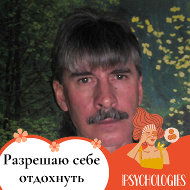 Сергей Баранников