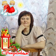 Светлана Скачкова