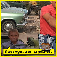 Анатолий Краснопёров