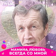 Валерий Гущин