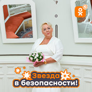 Зоя Загадка