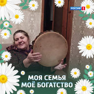 Шакира Маллаева