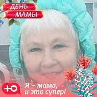 Зульфия Каюмова