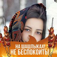 Федотова Аленочка