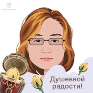 Елена Чикомазова