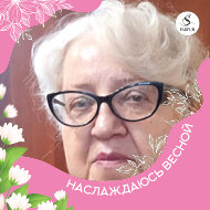 Татьяна Скопинцева