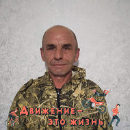 Леонид Грудько