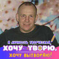 Валерий Похомов