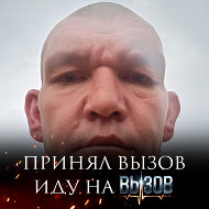 Юрий Щеклеин