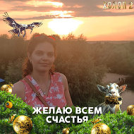 Кристина Ванкович