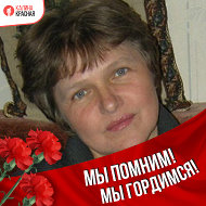 Татьяна Меньшикова