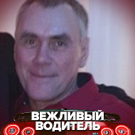 Павел Середкин