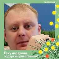 Евгений Бугаев