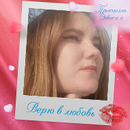 Alena) Fomchenkova))