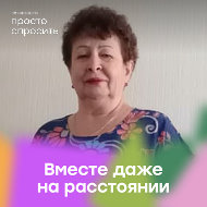 Валентина Щур