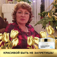 Валентина Герасимова