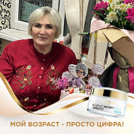 Екатерина Бердникова-исаева