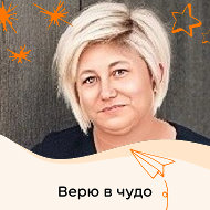 Валентина Живайкина-ляху