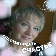Татьяна Ботоногова