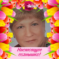 Елена Восковская