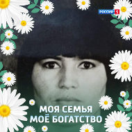 Сагида Шакирова