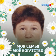 Марина Солнцева