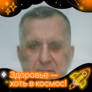 Виктор Сидоров