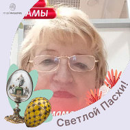 Алла Лодис