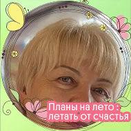 Галина Коняга