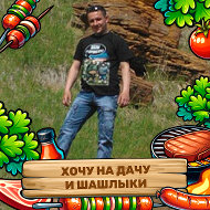 Юрий Никифоров