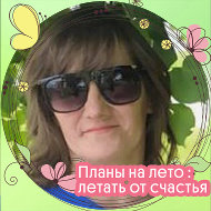 Марина Шавлюго