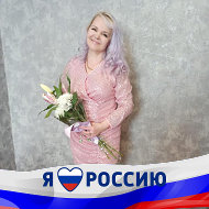 Светлана Шаталова