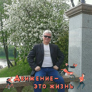 Анатолий Князев