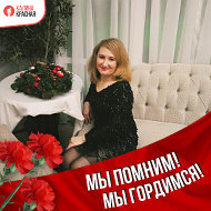 Татьяна Ведрова