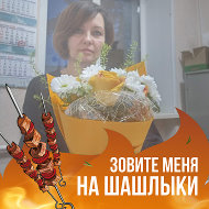 Екатерина Короткевич