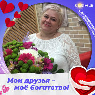 Галина Юданова