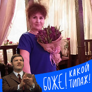 Надежда Николаевна