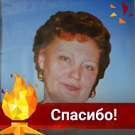 Тамара Соколова