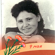 Клара Галимова